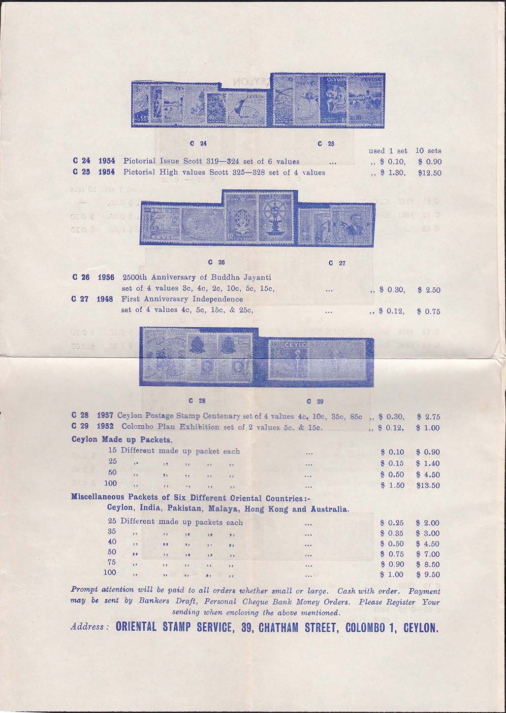 Example Insert - Side 2