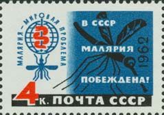 Stamp Of The Week 43