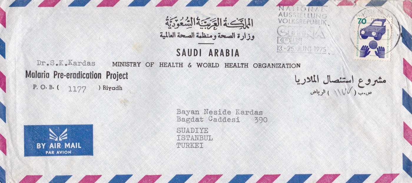 Saudi Arabia Malaria Pre-Eradication Cover 1975_05_13