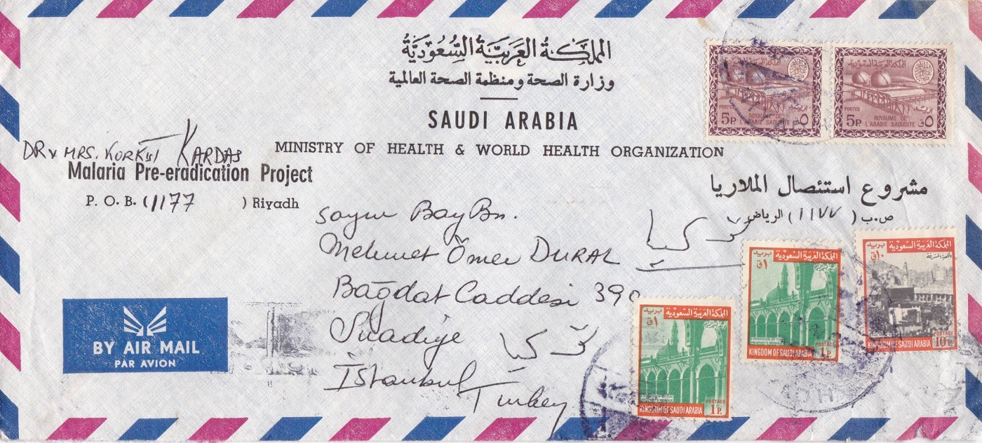 Saudi Arabia Malaria Pre-Eradication Cover 1975_05_15