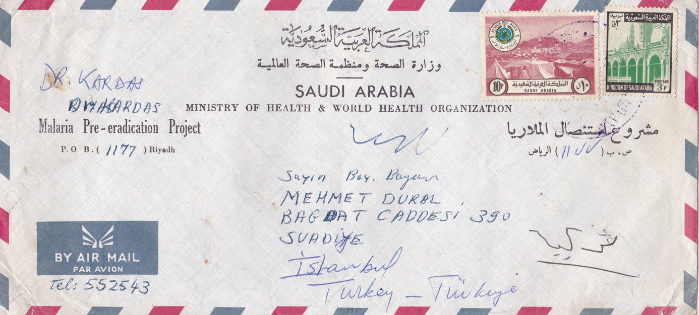 Saudi Arabia Malaria Pre-Eradication Cover Unknown Date 1
