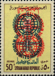 Stamp Of The Week 51