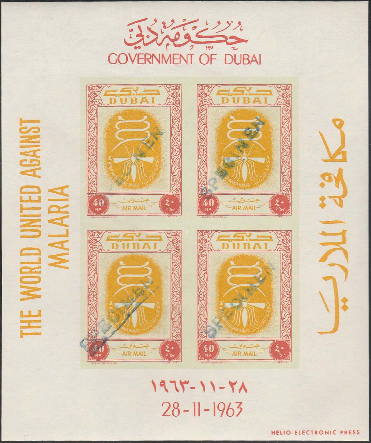 Dubai Scott C14A Specimen