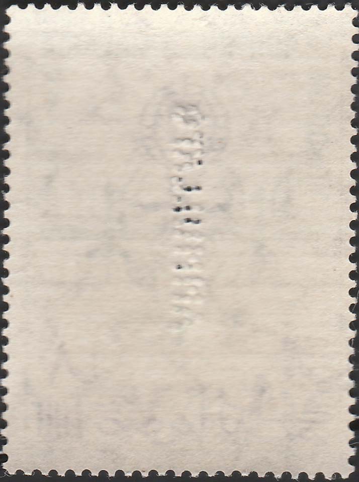 Somalia Specimen - back