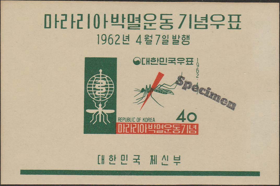 Korea 351 Specimen