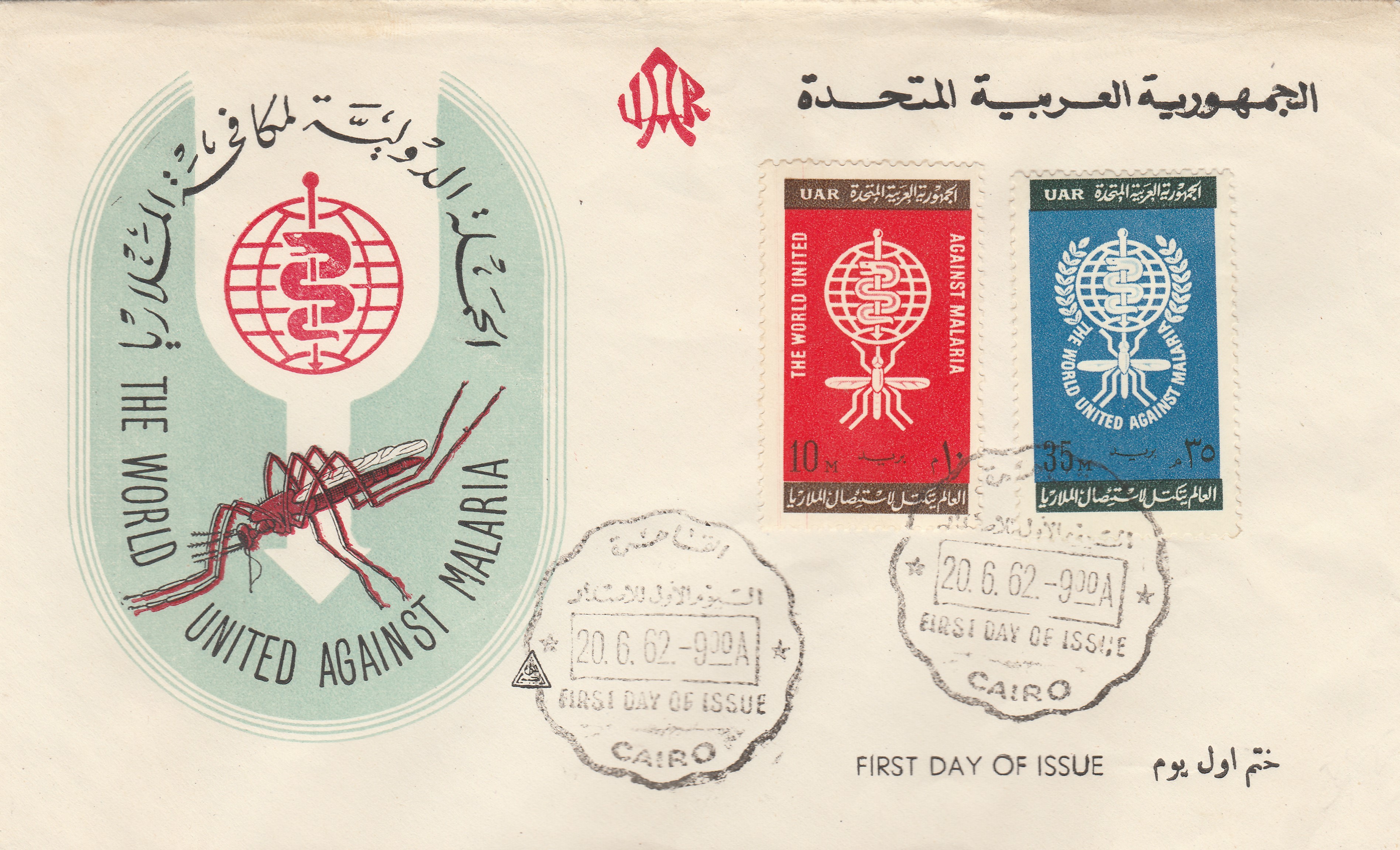 Full First Day Cover